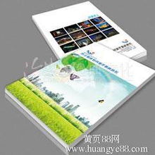 全方位廣告服務(wù) 設(shè)計(jì)與制作，代理與執(zhí)行的一站式解決方案